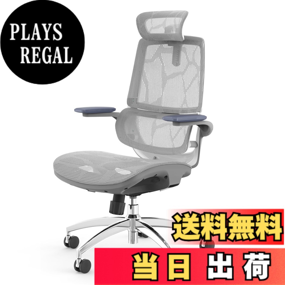 【送料無料】SIHOO M102C オフィスチェア 独立式ランバーサポート 椅子 デスクチェア 3D跳ね上げ式アームレスト デスクチェア 人間工学 チェア テレワーク 疲れない M102C (グレー) 色:グレー(座面拡大)、サイズ:54 cm x 35 cm x 74 cm|PLAYS REGAL