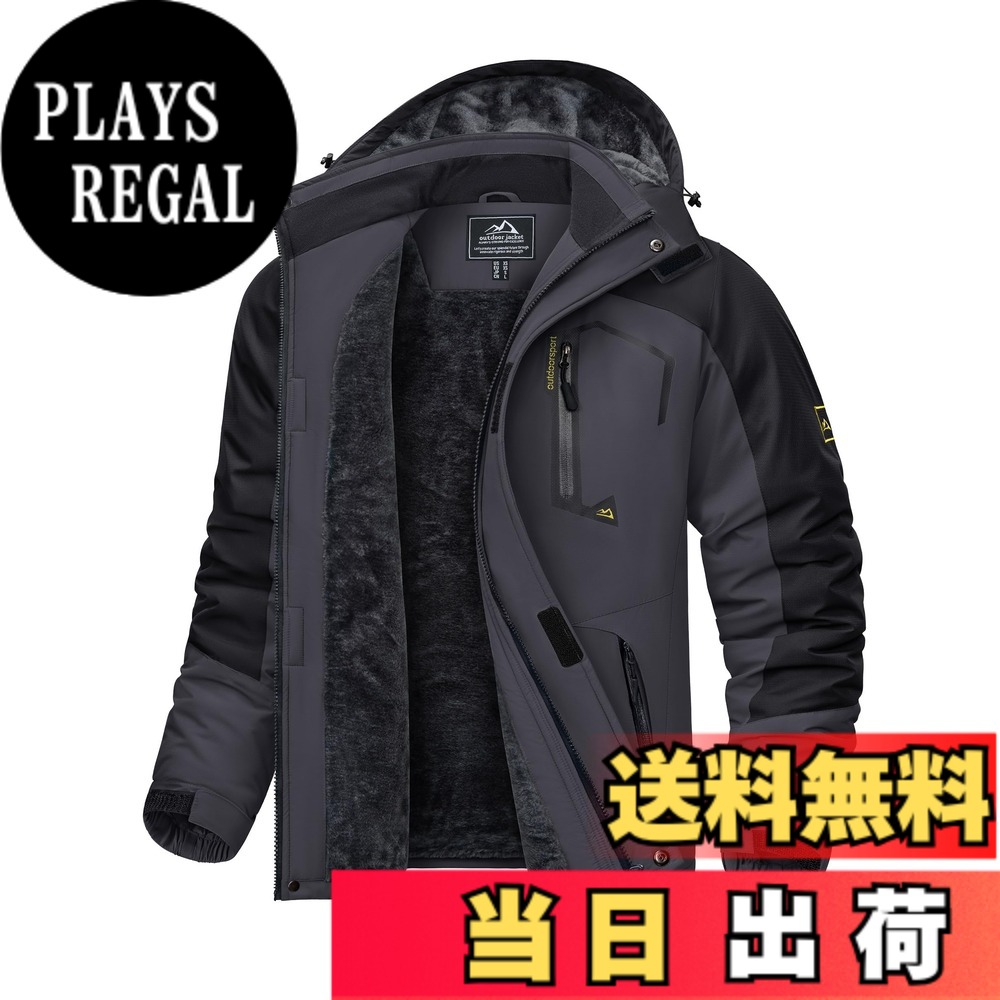 【送料無料】[KEFITEVD] マウンテンパーカー メンズ 防風 防寒 裏ボア ウィンドブレーカー 防撥水 登山ジャケット アウトドア キャンプ 釣り スキーウェア フード取り外し可能 冬 色：ブラックグレー、サイズ：XL｜PLAYS REGAL