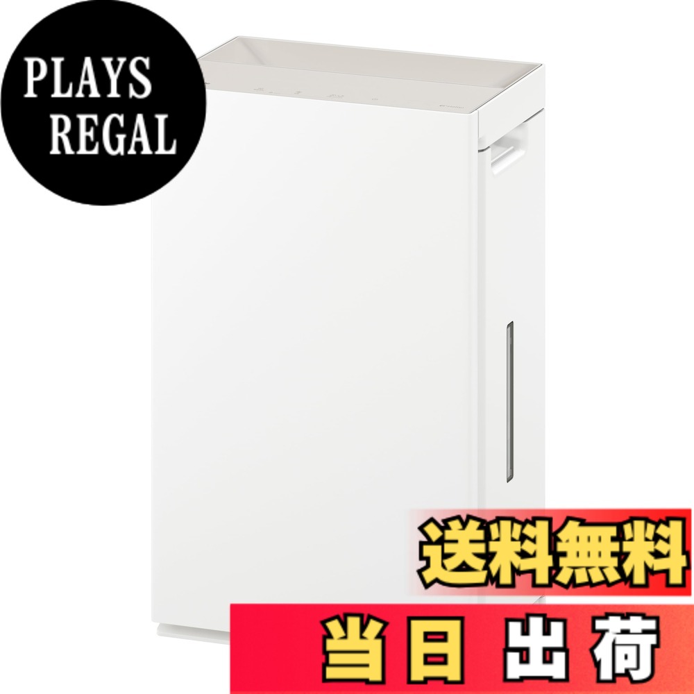 【送料無料】パナソニック ジアイーノ 色：ホワイト｜PLAYS REGAL