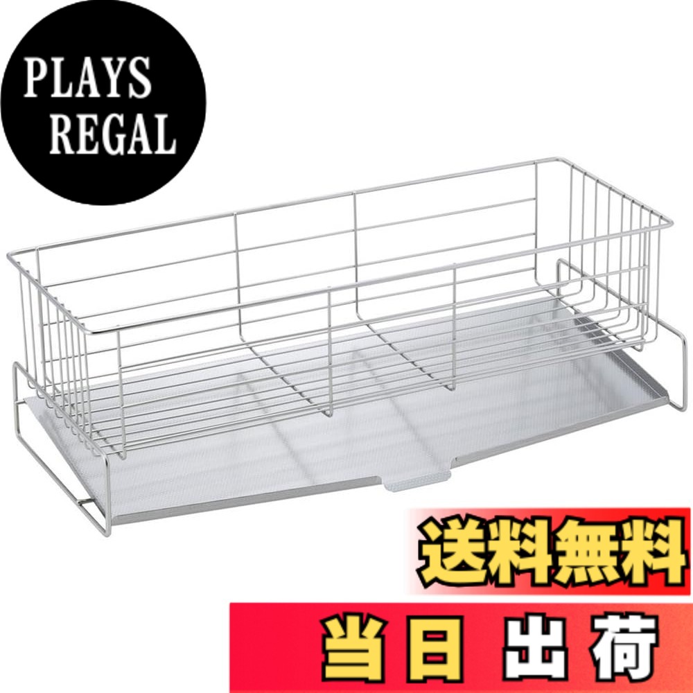 【送料無料】下村企販 水切りかご 水切りラック 色：03.)省スペース縦置き 2~3人用(本体のみ)｜PLAYS REGAL