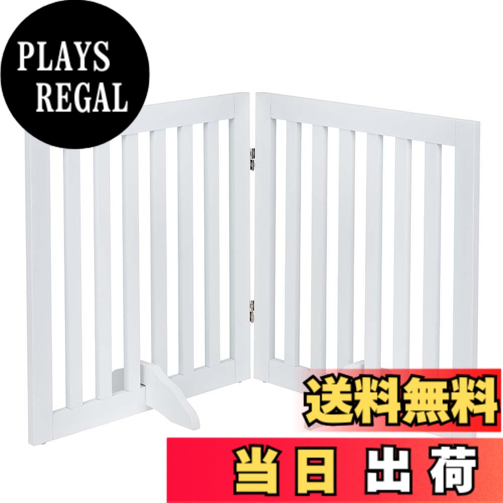 【送料無料】unipaws ペットゲート置くだけ木製 色:ホワイト、サイズ:高さ61cm、長さ101cm、2つのパネル|PLAYS REGAL