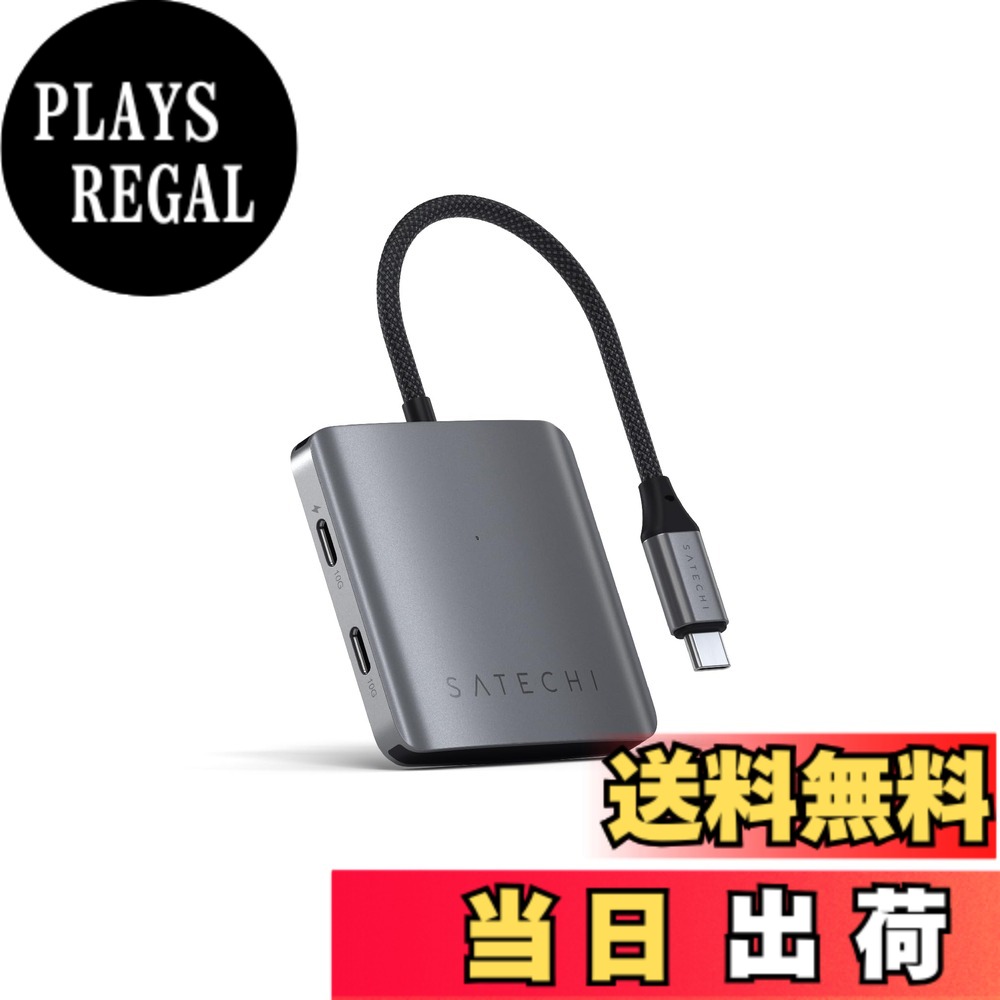 【送料無料】SATECHI USB C ハブ 4ポート MacBook iPad iPhone 16 & 15シリーズ Microsoft Surface Chromebook対応 USB C アダプター 色：スペースグレイ｜PLAYS REGAL