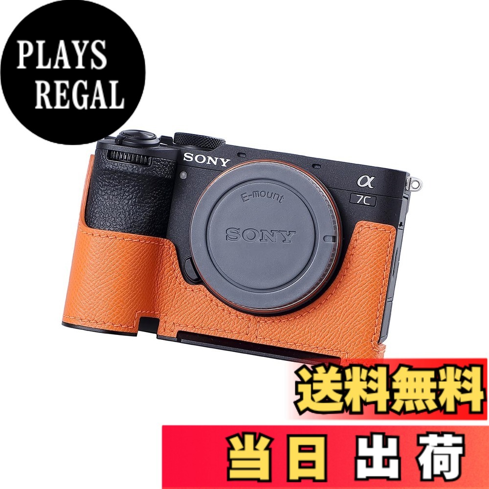 【送料無料】SIUTATDSH カメラハーフケース 適用 Sony A7C2 A7C M2 a7cii ビンテージメタル本革インスタントカメラ保護ケース スタイリッシュ ポータブル 耐衝撃 色：オレンジ｜PLAYS REGAL