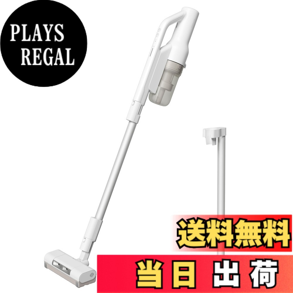 【送料無料】Panasonic掃除機 色：ホワイト、サイズ：スティックタイプ｜PLAYS REGAL