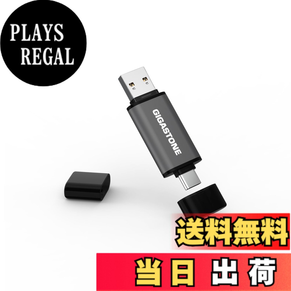 【送料無料】USBdrive Z40 & Z60 group3 色：256GB A+C 1個セット、サイズ：256GB A+C 1個セット｜PLAYS REGAL