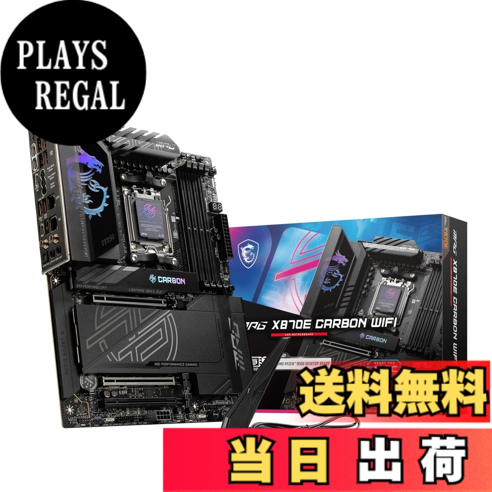 【送料無料】X870|PLAYS REGAL