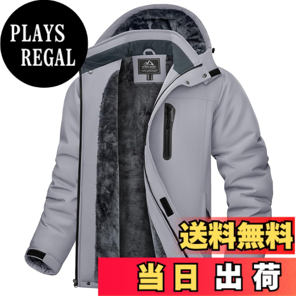 【貨物輸送無料】[KEFITEVD] 山岳パーカー メンズ 冬 防風 防寒 裏ボア上衣 防撥水 ウィンドブレーカー アウトドア 難民キャンプ 魚釣り スキーの板御召しもの ボンネット取りはらい能力のある 色：ともし火薄墨色、大きさ：XL