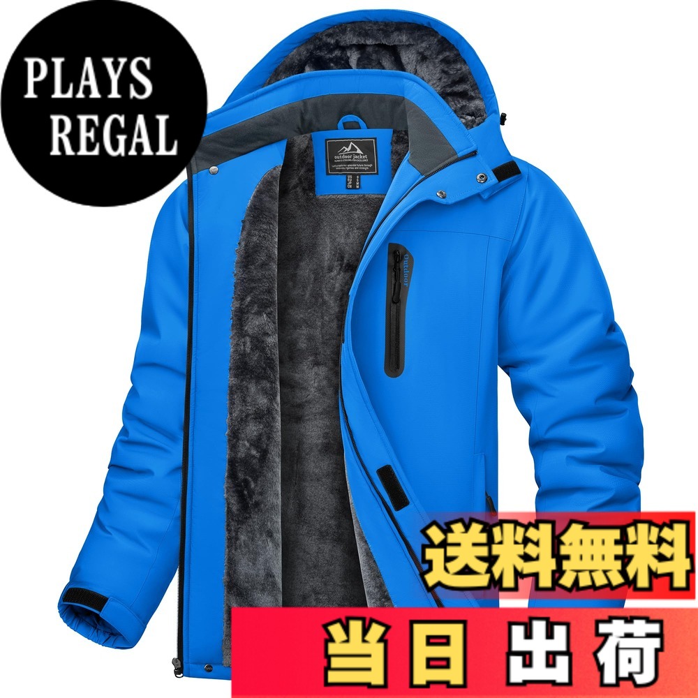 【貨物輸送無料】[KEFITEVD] 山岳パーカー メンズ 冬 防風 防寒 裏ボア上衣 防撥水 ウィンドブレーカー アウトドア 難民キャンプ 魚釣り スキーの板御召しもの ボンネット取りはらい能力のある 色：青み、大きさ：3XL