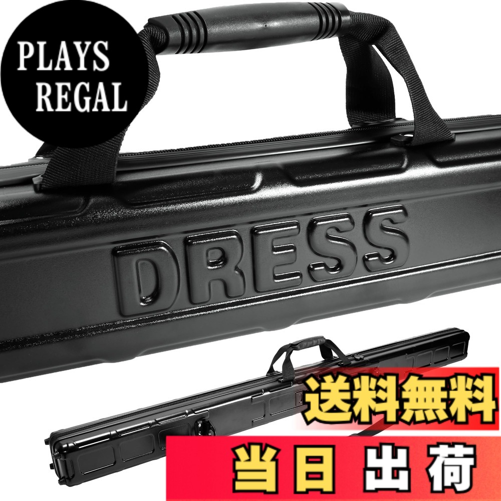 【送料無料】ドレス(DRESS) ロッドケース セミハードロッドケース2.0 150~180cm ハードタイプ 内部で竿固定 頑丈 保護 防水 肩掛け 少量生産 色:ブラック、サイズ:2.0/160cm|PLAYS REGAL