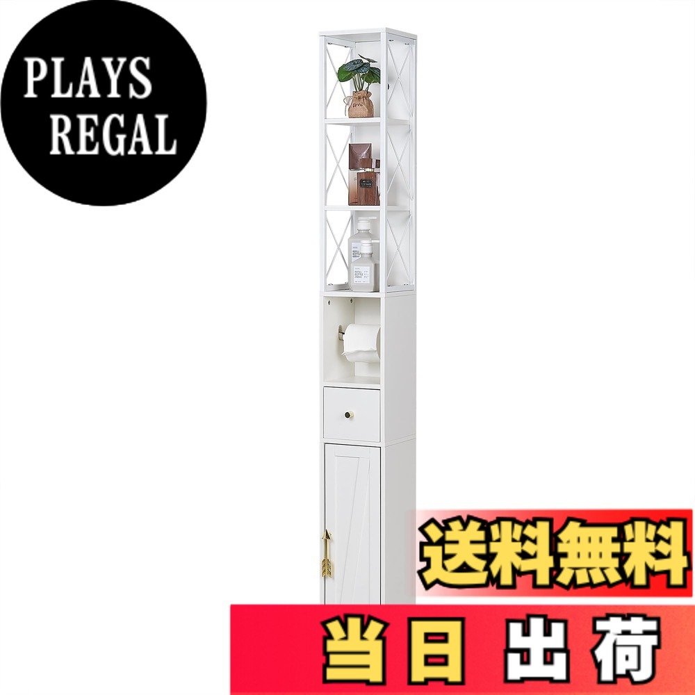 【送料無料】VECELO トイレラック トイレ収納 幅18x奥行20x高さ80cm 収納棚 トイレットペーパー収納 棚 サニタリー収納 すき間収納 おしゃれ 収納ラック 薄型 玄関収納 組み立て式 掃除用具収納 トイレ用品収納 防水 色：ホワイト(D、サイズ：幅20X奥行20X高さ170cm｜PLAYS REGAL