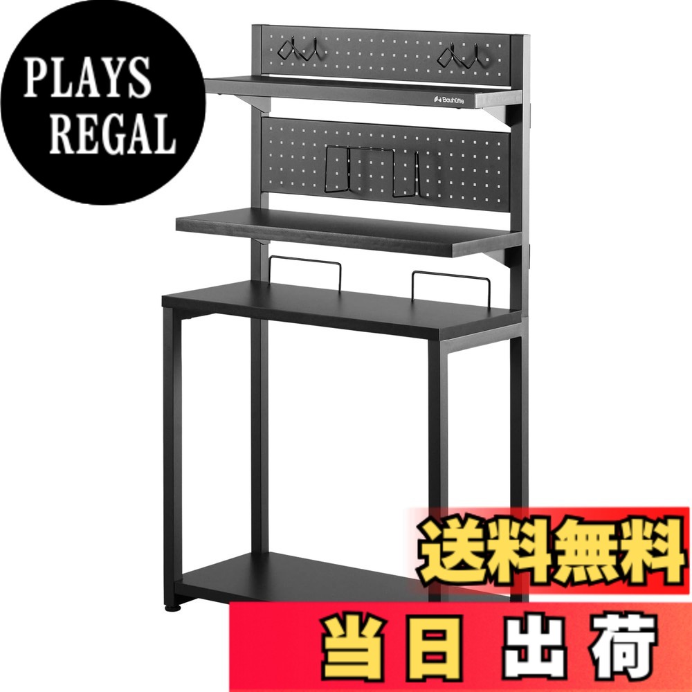 【送料無料】Bauhutte (バウヒュッテ) デスクサイドラック 色：ブラック、サイズ：ミディアム｜PLAYS REGAL