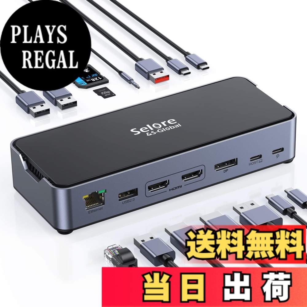 【送料無料】USB C ハブ ドッキングステーション hdmi 2ポート 4画面拡張可能 4K対応 100W 急速充電 Displayport VGA 2 USB A 2.0 MacBook Pro/Air 2020 Dell XPS 13/15 Lenovo Yoga HPなどタイプC機種に対応 色:ローズメタル、サイズ:15in1|PLAYS REGAL