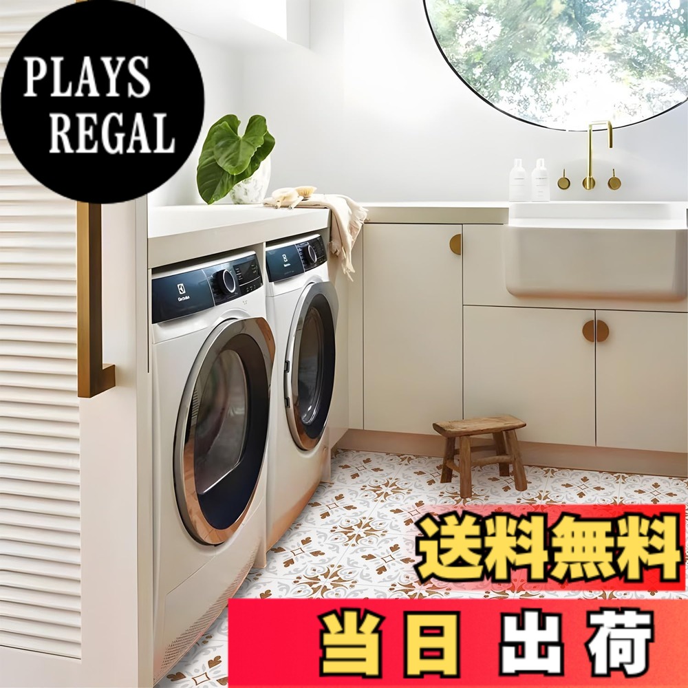 【送料無料】MORCART フロアタイル 置くだけ フロアシート 貼るだけ 接着剤不要 床 シート DIY トイレ 浴室 玄関 キッチン 床 リメイクシート 大理石 フローリングシート 防水 滑り防止 剥がせる 色:フランス風の花(ヴィンテージ感)、サイズ:30*30cm 54枚 / 約3畳分|PLAYS REGAL