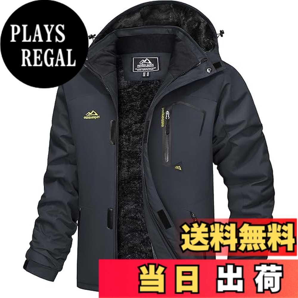【送料無料】[KEFITEVD] マウンテンパーカー メンズ 防風 防寒 裏ボア ウィンドブレーカー 防撥水 登山ジャケット アウトドア キャンプ 釣り スキーウェア フード取り外し可能 冬 色：グレー、サイズ：3XL｜PLAYS REGAL