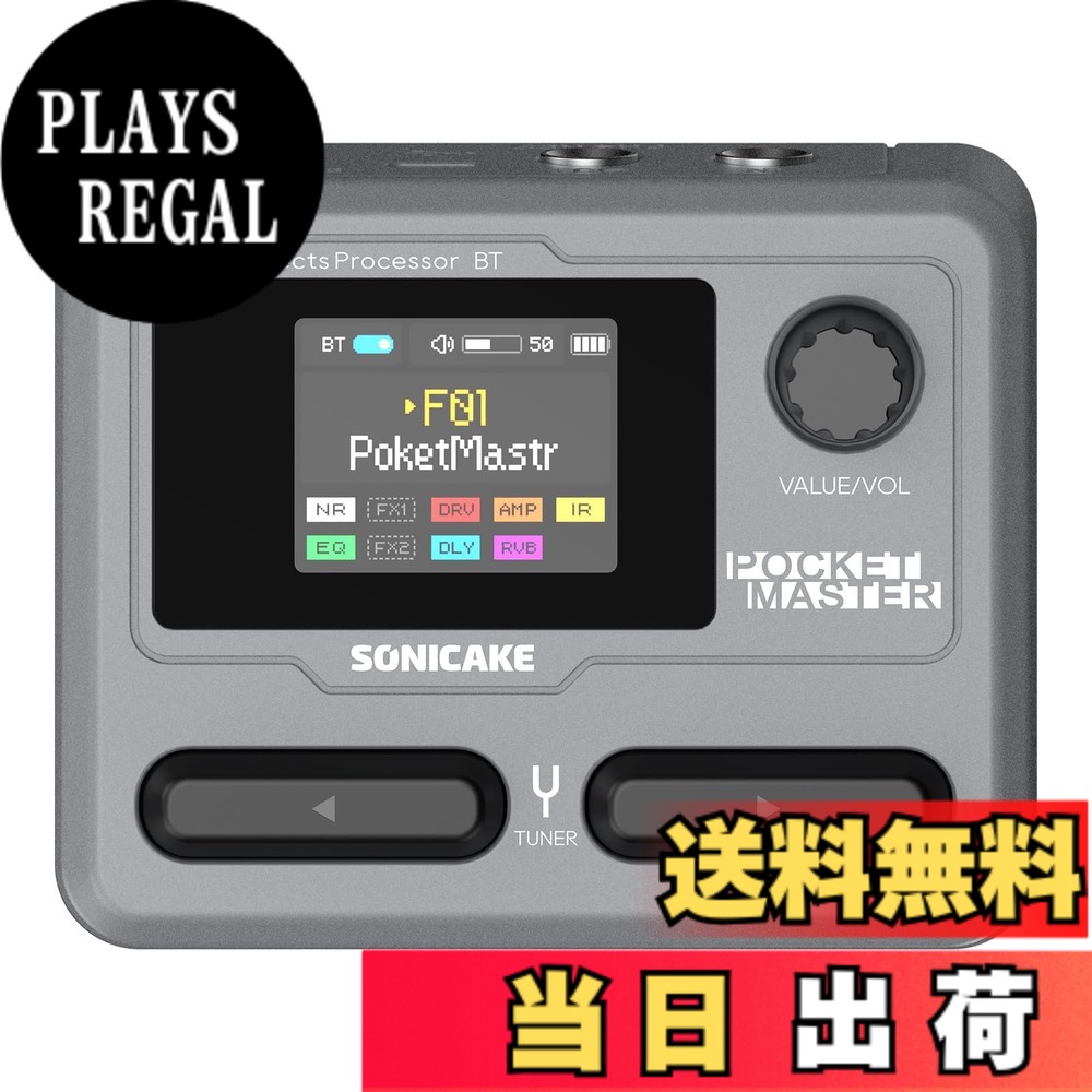 【送料無料】SONICAKE マルチエフェクター ギター/ベースアンプ モデリング IR キャビネット シミュレーション ステレオ OTG USB オーディオ インターフェイス BT オーディオ 1.77 インチ LCD カラー スクリーン 内蔵リチウム電池 Pocket Master 色:グレー|PLAYS REGAL
