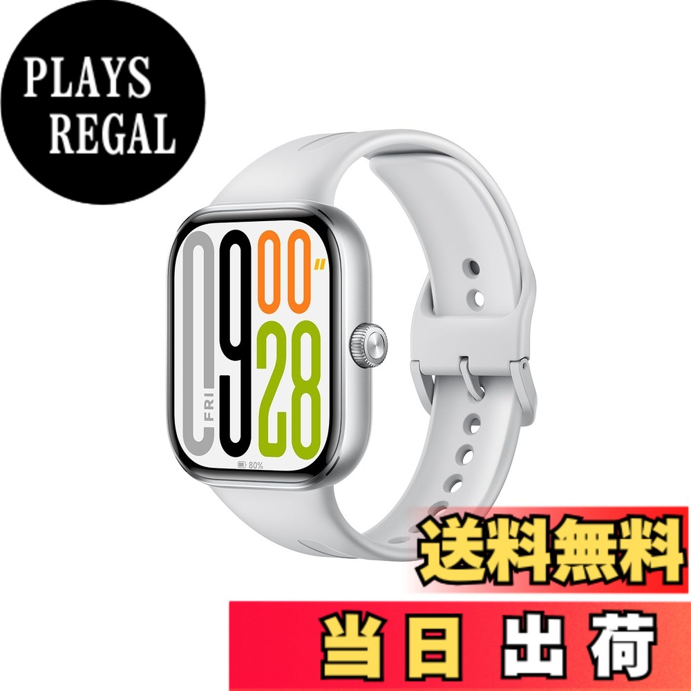 【送料無料】シャオミ(Xiaomi) スマートウォッチ Redmi Watch 5 2.07インチ有機EL 24日間連続稼働 Bluetooth 通話対応 GPS内蔵 24時間ヘルスモニタリング Alexa対応 ベゼルレスディスプレイデザイン 色:シルバーグレー、サイズ:フリー|PLAYS REGAL