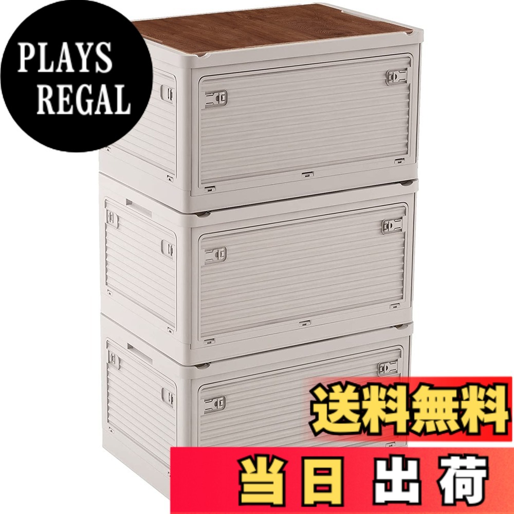 【送料無料】X XUNTAO【収納ボックス 折り畳み】コンテナ ボックス 木製の蓋付き 収納ケース 全方向から取り出せる 衣装ケース 積み重ね キャスター付き キャンプ アウトドア 衣類 収納 組立簡単 多機能 厚み 強い耐荷重 大容量 車用 色：カーキ、サイズ：XXL(幅67CM)｜PLAYS REGAL
