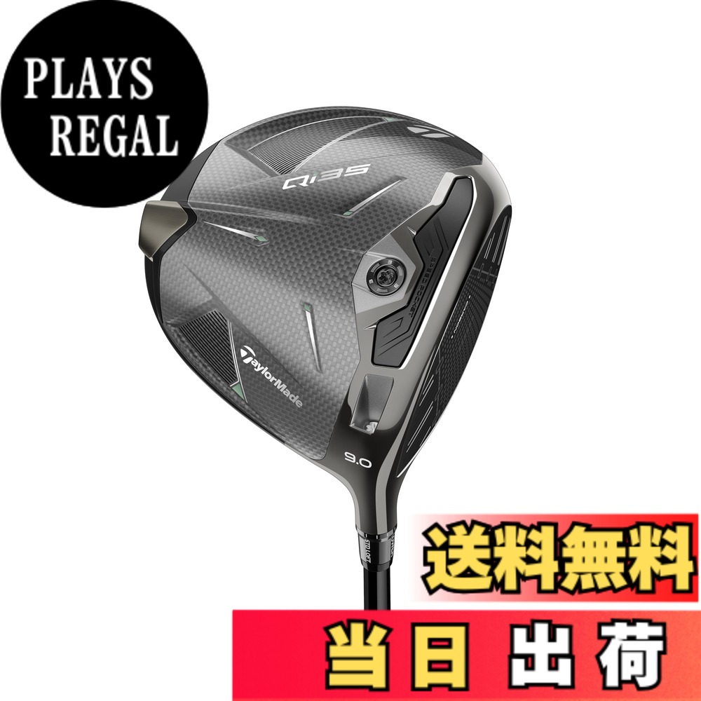 【送料無料】テーラーメイド(TAYLOR MADE) Qi35 キューアイ サーティファイブ ドライバー メンズ 色:ブラック、サイズ:S|PLAYS REGAL