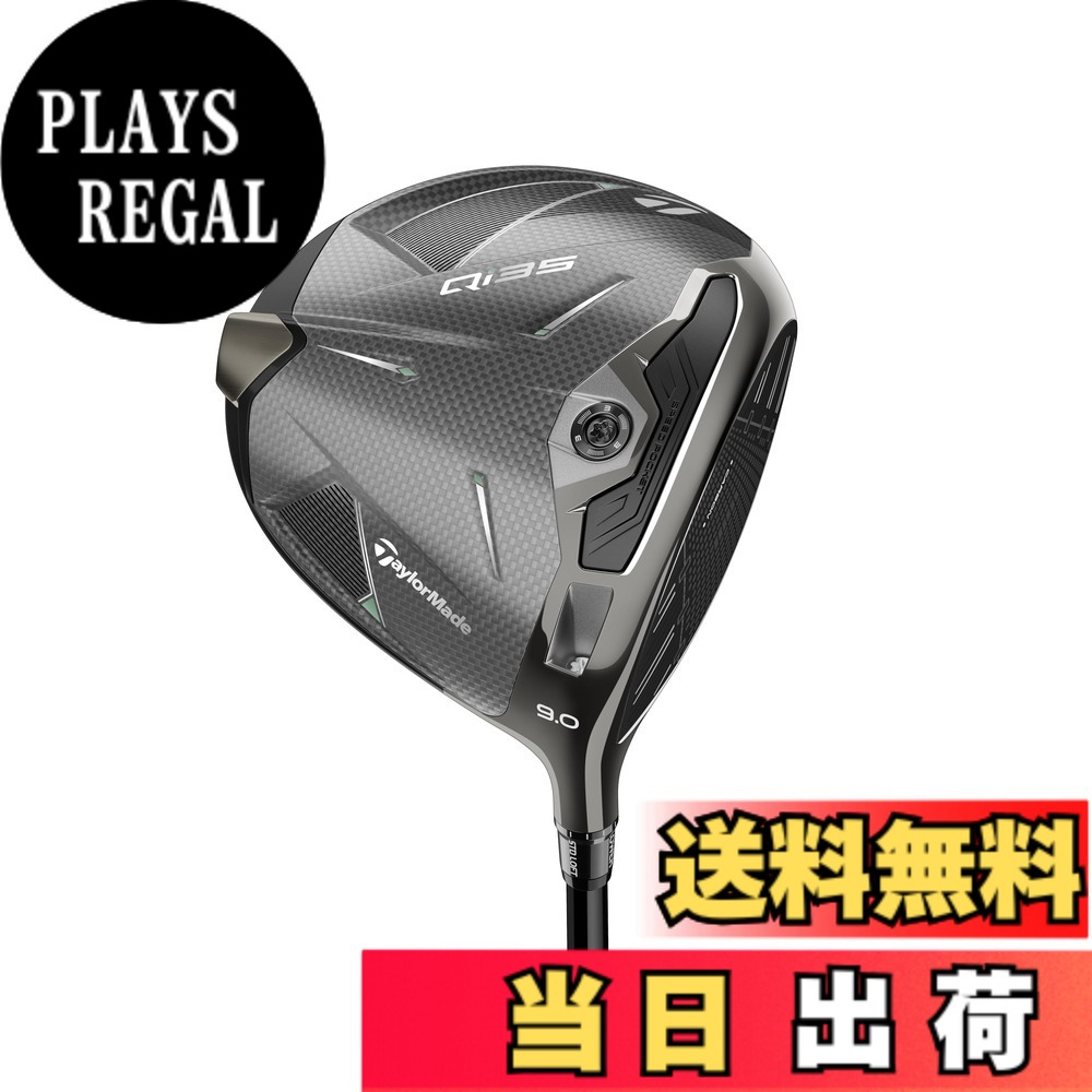 【送料無料】テーラーメイド(TAYLOR MADE) Qi35 キューアイ サーティファイブ ドライバー メンズ 色：ブラック、サイズ：SＲ｜PLAYS REGAL