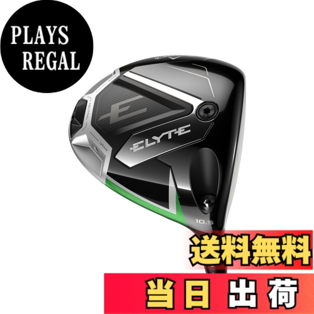 【送料無料】キャロウェイ(Callaway) ドライバー ELYTE DRIVER メンズ 色：ブラック、サイズ：S｜PLAYS REGAL