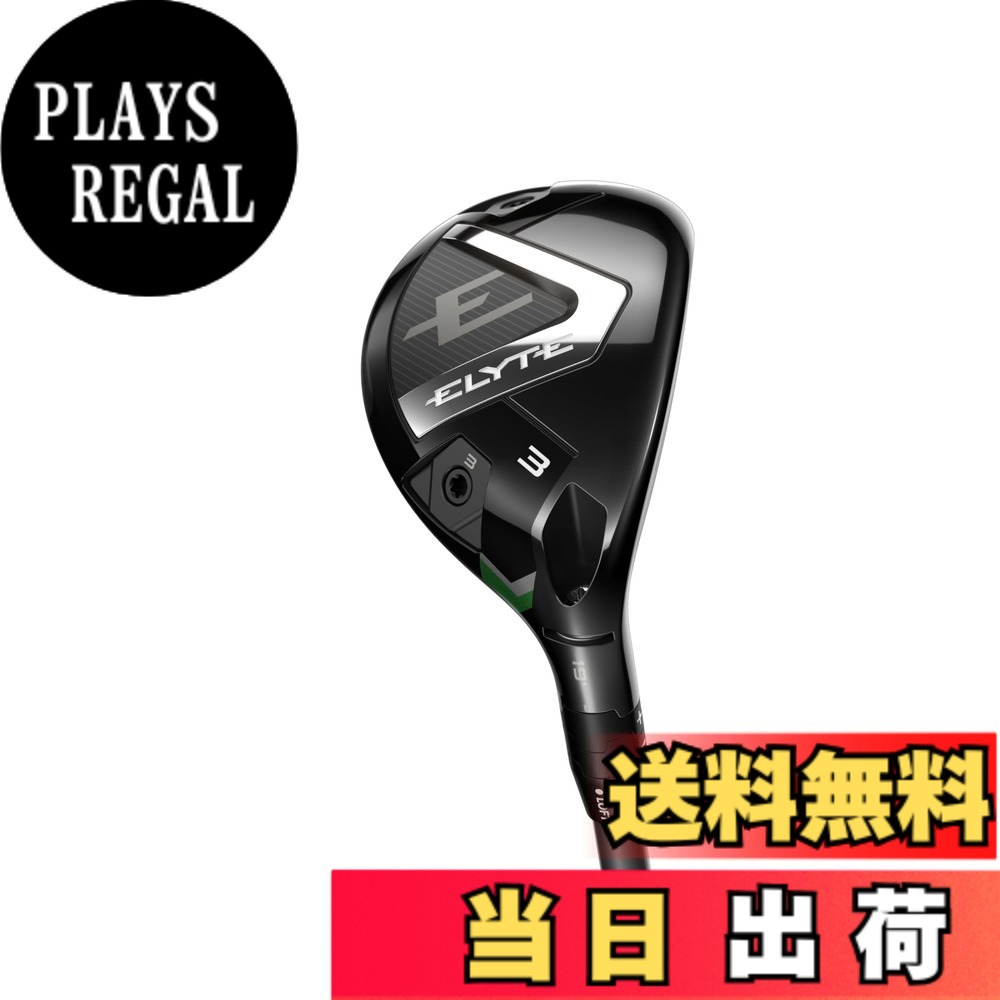 【送料無料】キャロウェイ(Callaway) ユーティリティ ELYTE UTILITY メンズ 色：ブラック、サイズ：S｜PLAYS REGAL