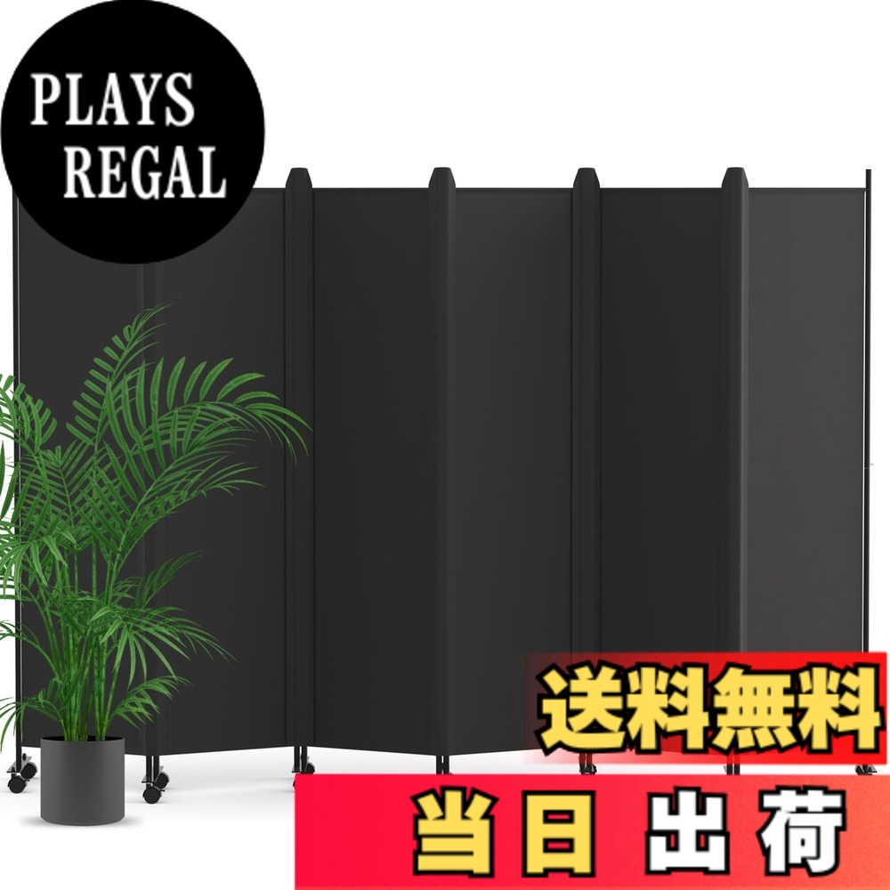 【送料無料】KELIXU パーテーション 間仕切り 自立式 カバーストリップ付き 衝立 キャスター付き 布タイプ 折りたたみ 仕切りパネル 軽量 クロスパーテーション 目隠し 屏風 おしゃれ 組み立て簡単 部屋 オフィス 会議室 色：ブラック、サイズ：高さ1.78mx幅3.02m｜PLAYS REGAL