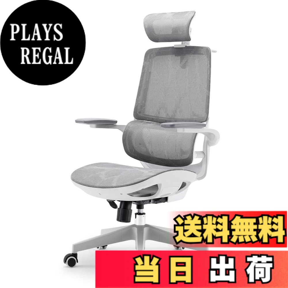 【送料無料】SIHOO M102C オフィスチェア 独立式ランバーサポート 椅子 デスクチェア 3D跳ね上げ式アームレスト デスクチェア 人間工学 チェア テレワーク 疲れない M102C (グレー) 色：グレー、サイズ：75センチメートル｜PLAYS REGAL