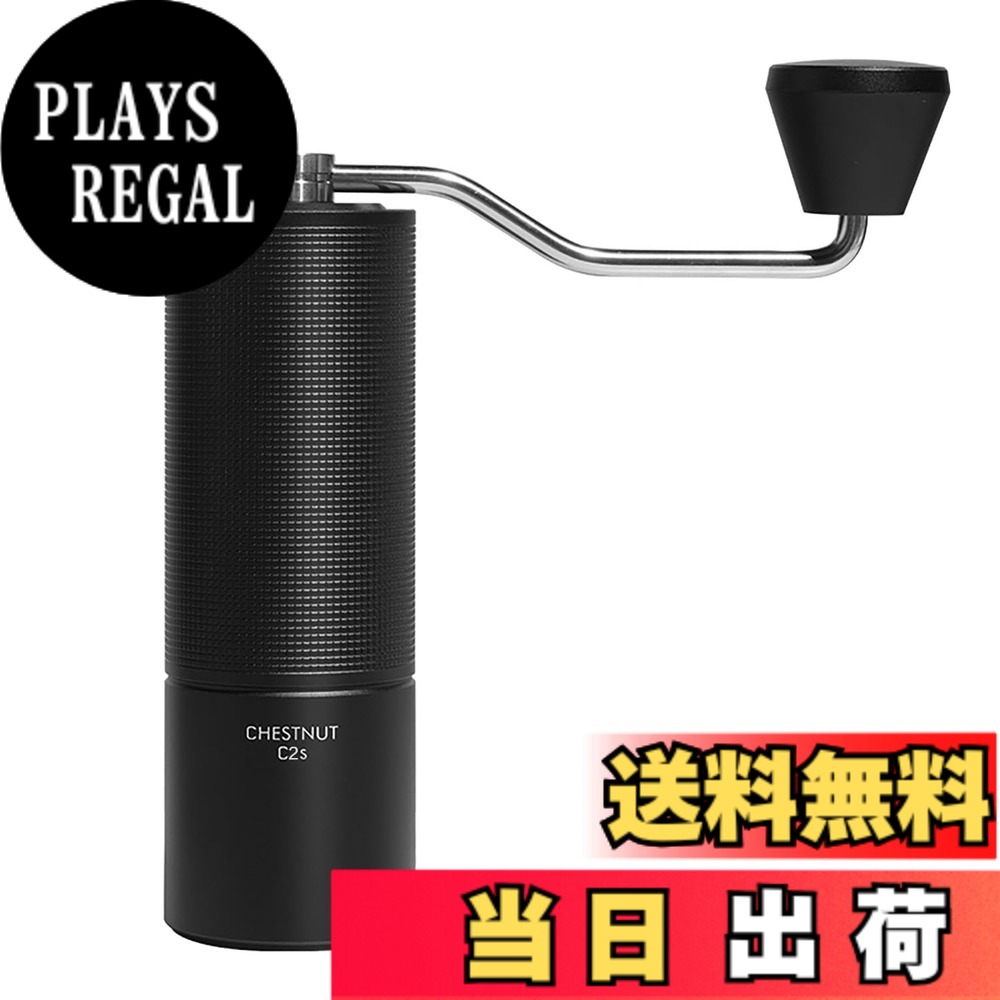 【送料無料】タイムモア TIMEMORE 栗子C2S 手挽きコーヒーミル 手動式 コーヒーグラインダー ステンレス臼 粗さ調整可能 清掃しやすい coffee grinder 家庭用 省力性 ダイヤモンド 色：C2S-ブラック｜PLAYS REGAL