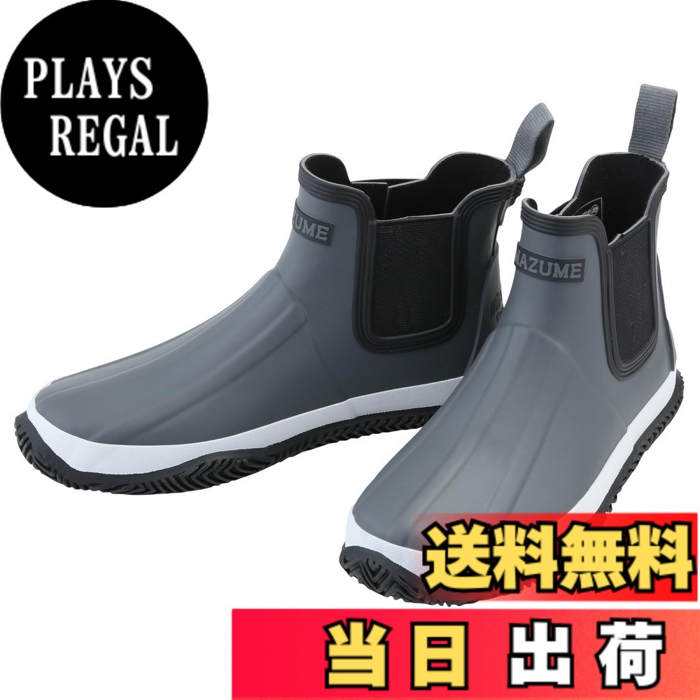 【送料無料】mazume ボートブーツ 色：チャコール、サイズ：XXL｜PLAYS REGAL