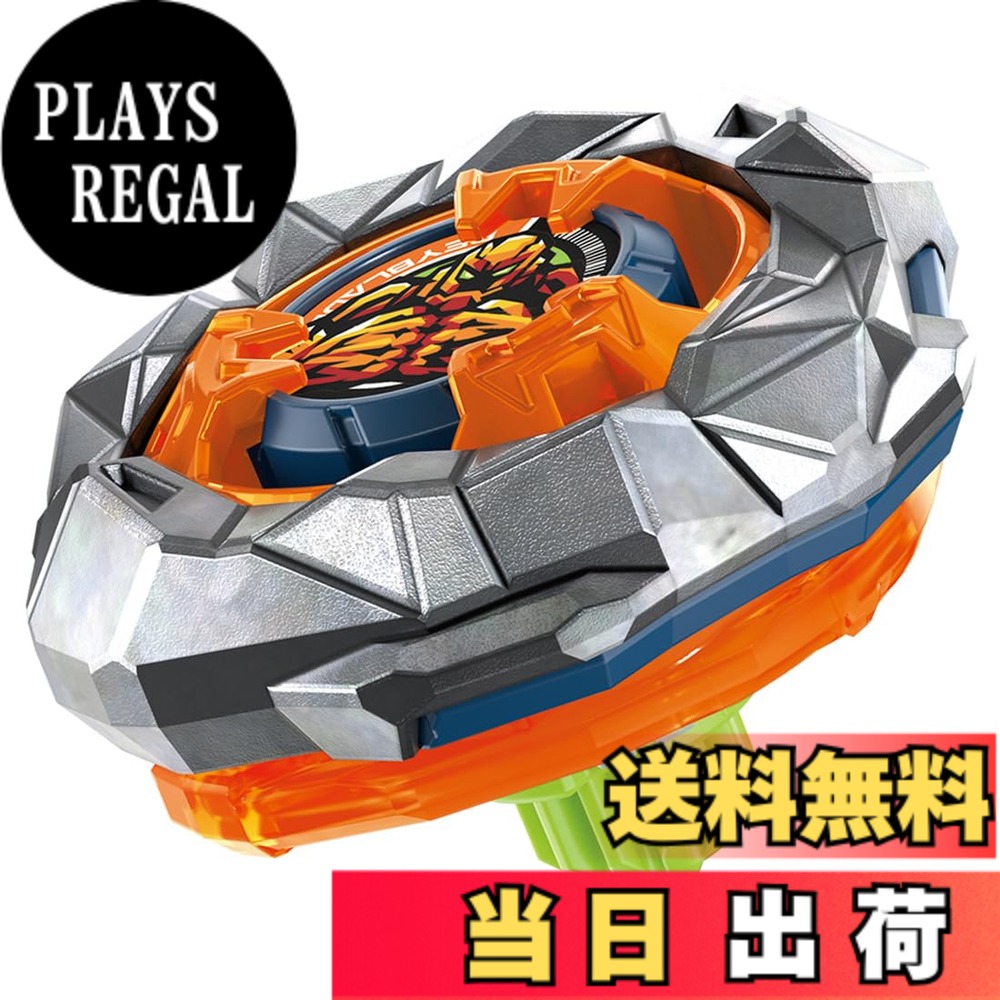 【貨物輸送無料】BEYBLADE X ベイブレードX UX-01 クランク ドランバスター 1-60A
