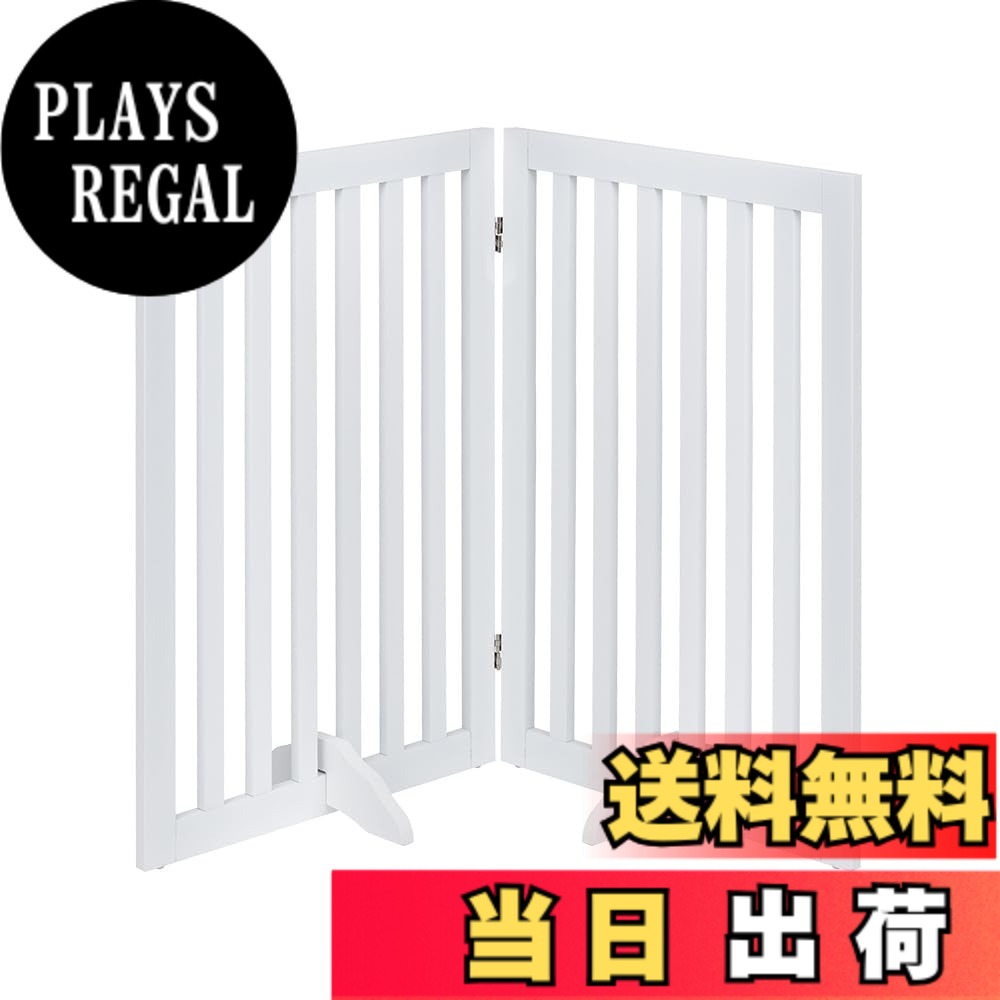 【送料無料】unipaws ペットゲート置くだけ木製 色：ホワイト、サイズ：高さ91.5cm、長さ101cm、2つのパネル｜PLAYS REGAL