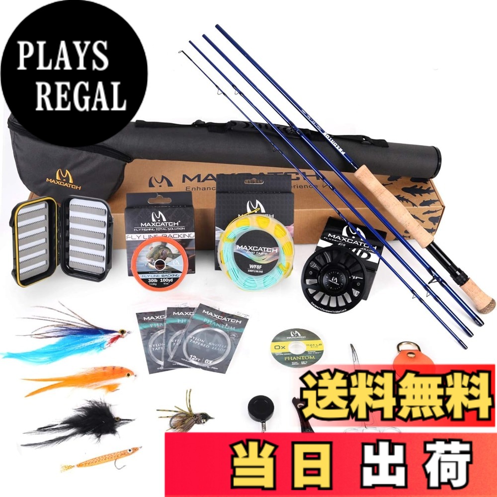 【送料無料】M MAXIMUMCATCH Maxcatch Predator 海釣りセット 淡水・ソルトウォーター用 フライロッド ( 4ピース) 大きな魚を狙う ソルトウォーターフライロッドコンボ 色:シーブルー、サイズ:9ウェイト9ft 4ピース|PLAYS REGAL