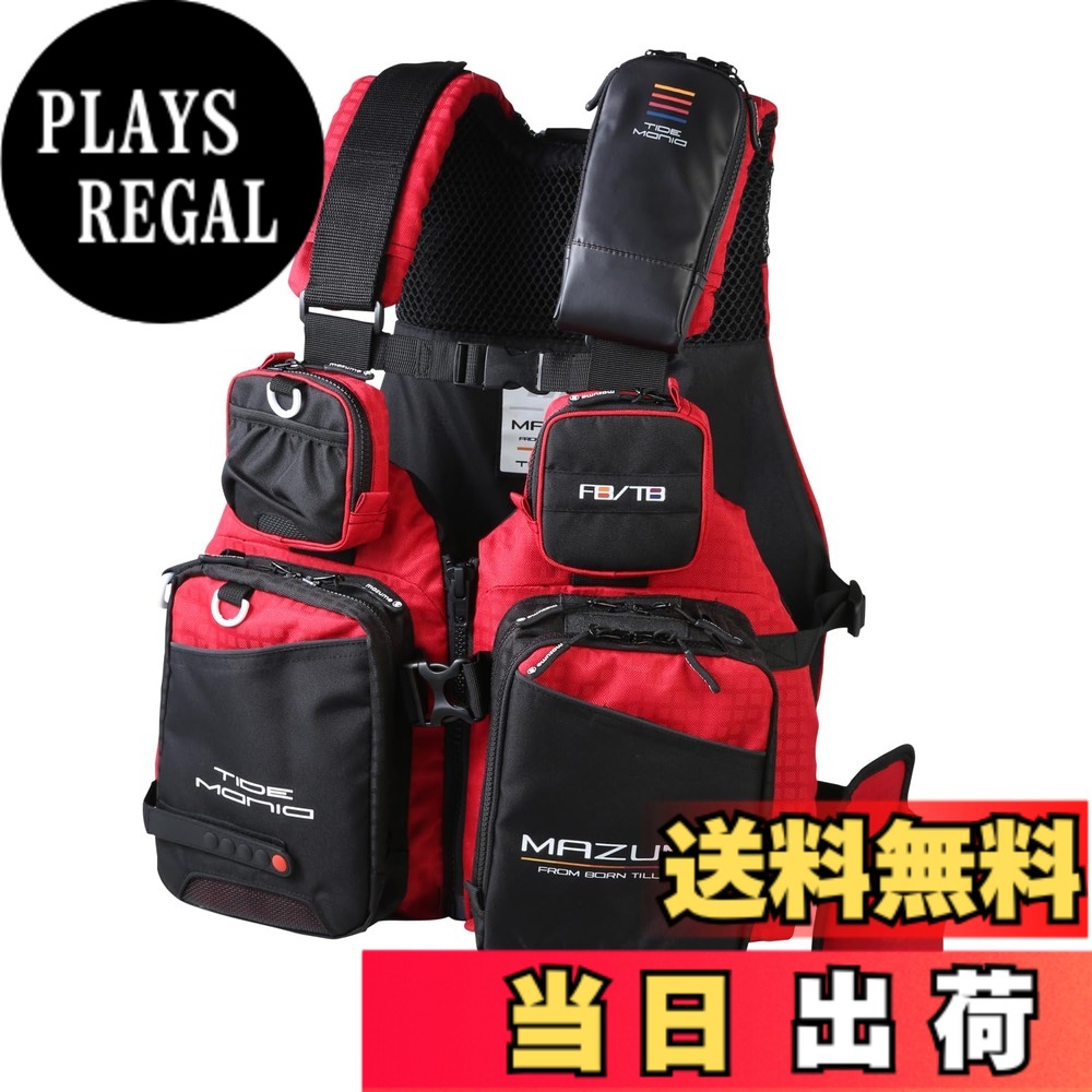 【送料無料】mazume タイドマニア ライフジャケット MZLJ-831 色:レッド、サイズ:ワンサイズ|PLAYS REGAL