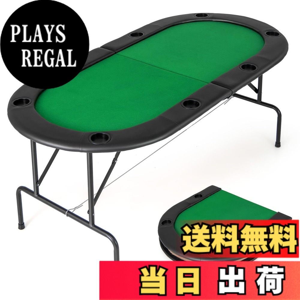 【送料無料】GYMAX ポーカーテーブル ポーカーマット 麻雀卓テーブル 8人用 幅186*奥行82*高さ75cm 折りたたみ カップホルダー付き 安定 スムース加工 滑り止め ポーカー カジノ テーブル テキサスホールデム カードゲーム 色：新-楕円-グリーン159、サイズ：Large｜PLAYS REGAL