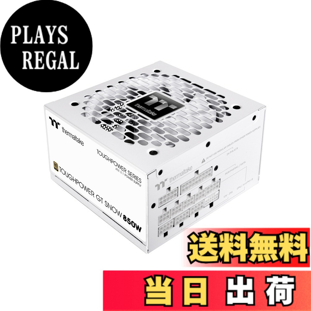 【送料無料】Thermaltake TOUGHPOWER GT ATX 3.1/PCI Express 5.1対応 80PLUS GOLD PC電源ユニット 色：ホワイト、サイズ：850W｜PLAYS REGAL 12,806円
