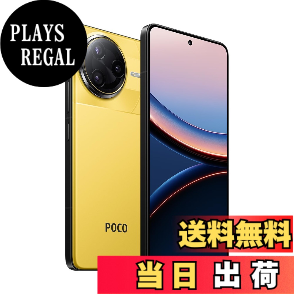 【送料無料】Xiaomi POCO F7 Ultra 日本語版 Simフリー スマートフォン Snapdragon 8 Elite 120Wハイパーチャージ IP68防塵防水 色:イエロー、サイズ:16GB+512GB|PLAYS REGAL