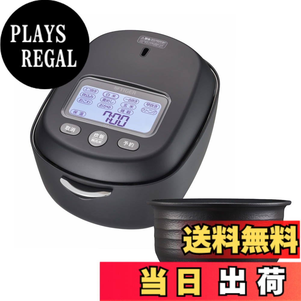 【貨物輸送無料】JRX 色：黒いこと、大きさ：3.5 合