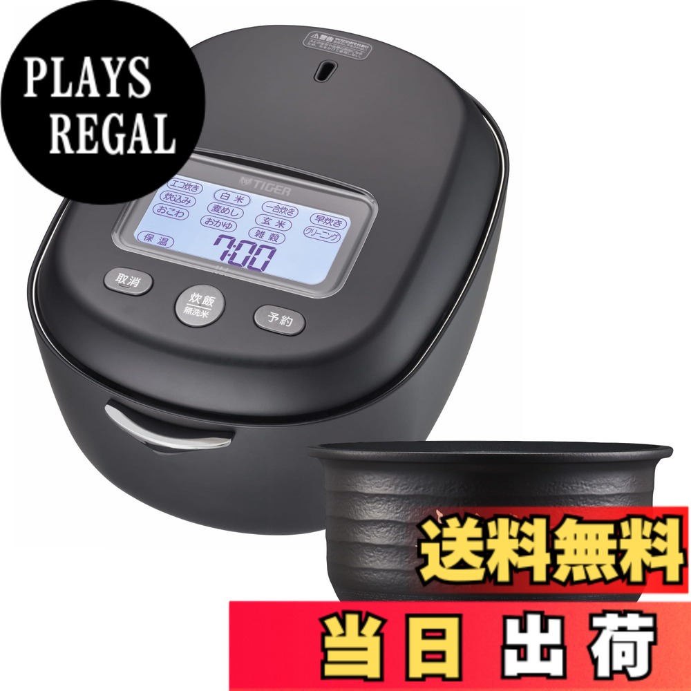 【貨物輸送無料】JRX 色：黒いこと、大きさ：5.5 合