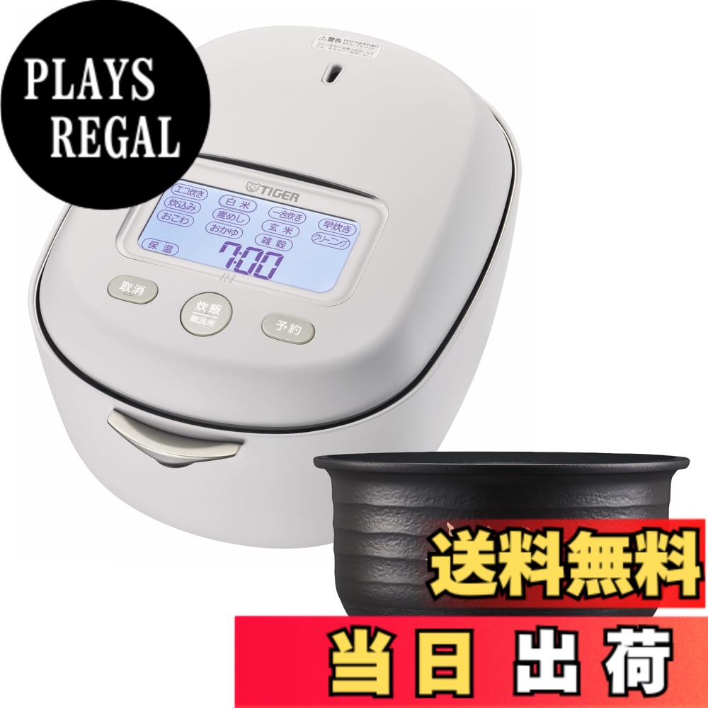 【貨物輸送無料】JRX 色：白いこと、大きさ：5.5 合