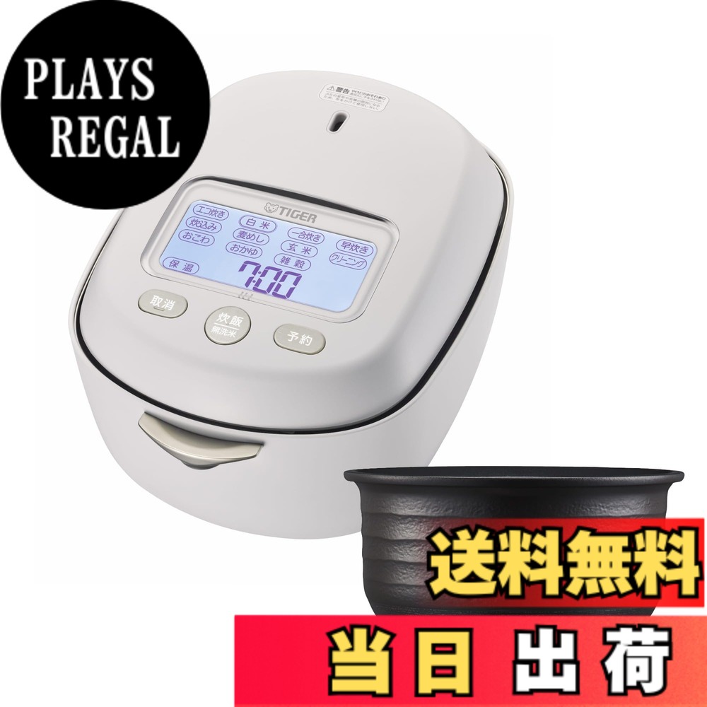 【貨物輸送無料】JRX 色：白いこと、大きさ：3.5 合