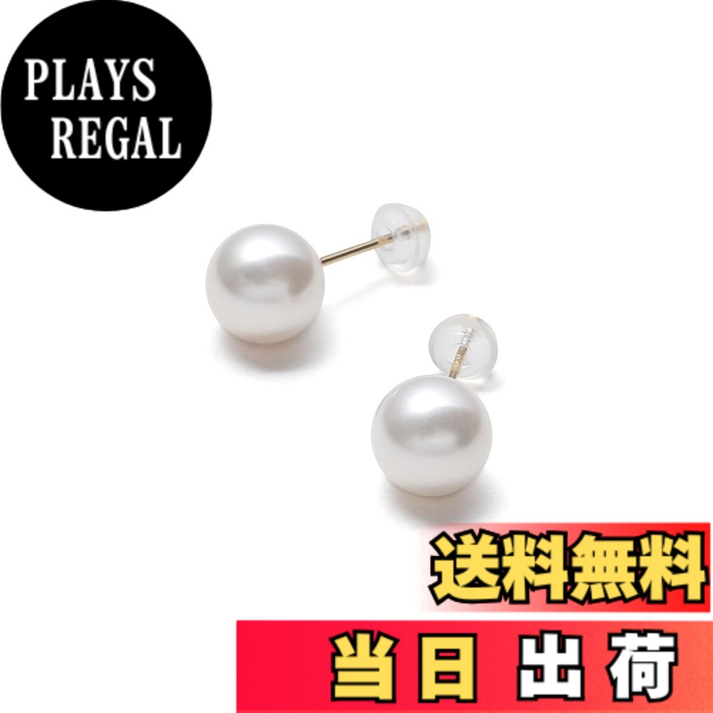 【送料無料】国産パールピアス グランプレミアム 金属アレルギー対応 レディース 真珠 白 黒 グレー チタン ゴールド K10YG K18YG ブランド10年 色:ホワイト,グレー,ブラック、サイズ:10mm|PLAYS REGAL