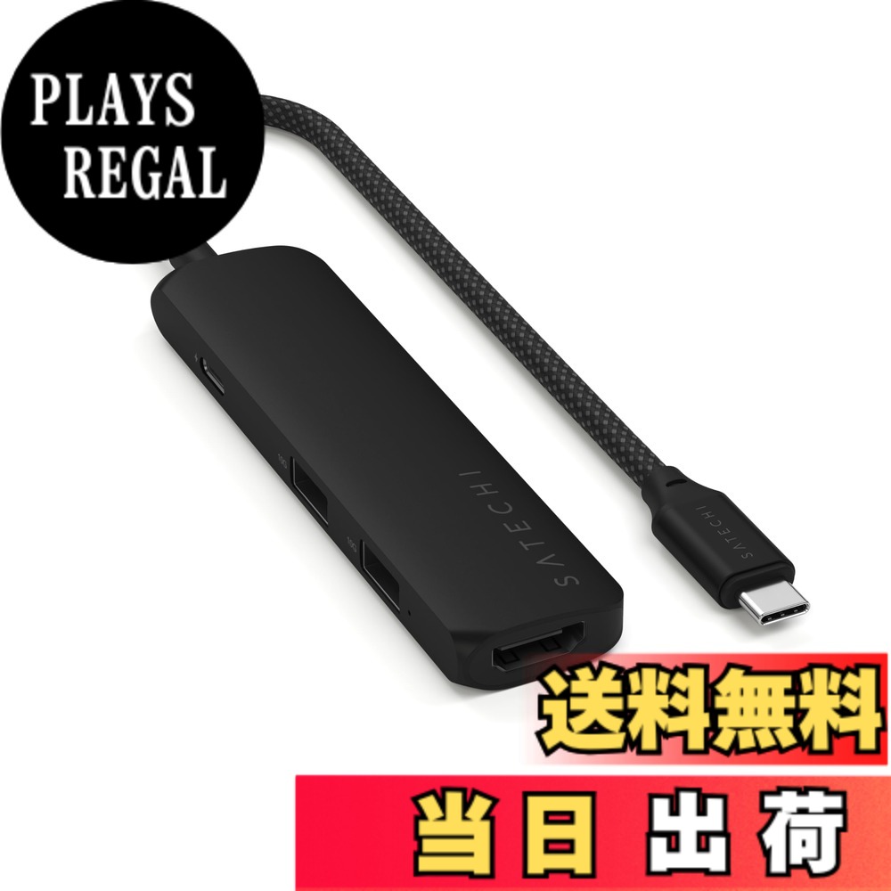 【送料無料】SATECHI 4 in 1 USB C Hub Multiport Adapter 色:ブラック、サイズ:Slim PLUS|PLAYS REGAL