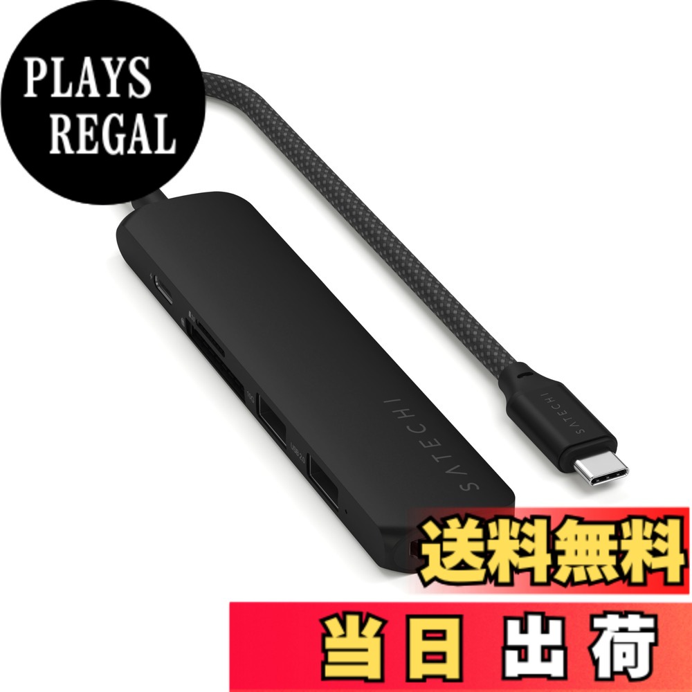 【送料無料】SATECHI スリム V2 マルチ USB-C ハブ 6in1 USB-C PD(60W), 4K HDMI(60Hz), Micro/SDカードスロット, USB-A (MacBook Pro/Air2018以降/M1/M2, iPad Pro など対応) USB ハブ TYPE-C 色：ブラック、サイズ：Slim PLUS｜PLAYS REGAL