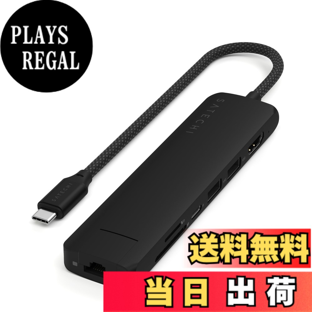 【送料無料】7 in 1 Slim Adapters 色:ブラック、サイズ:Slim PLUS|PLAYS REGAL