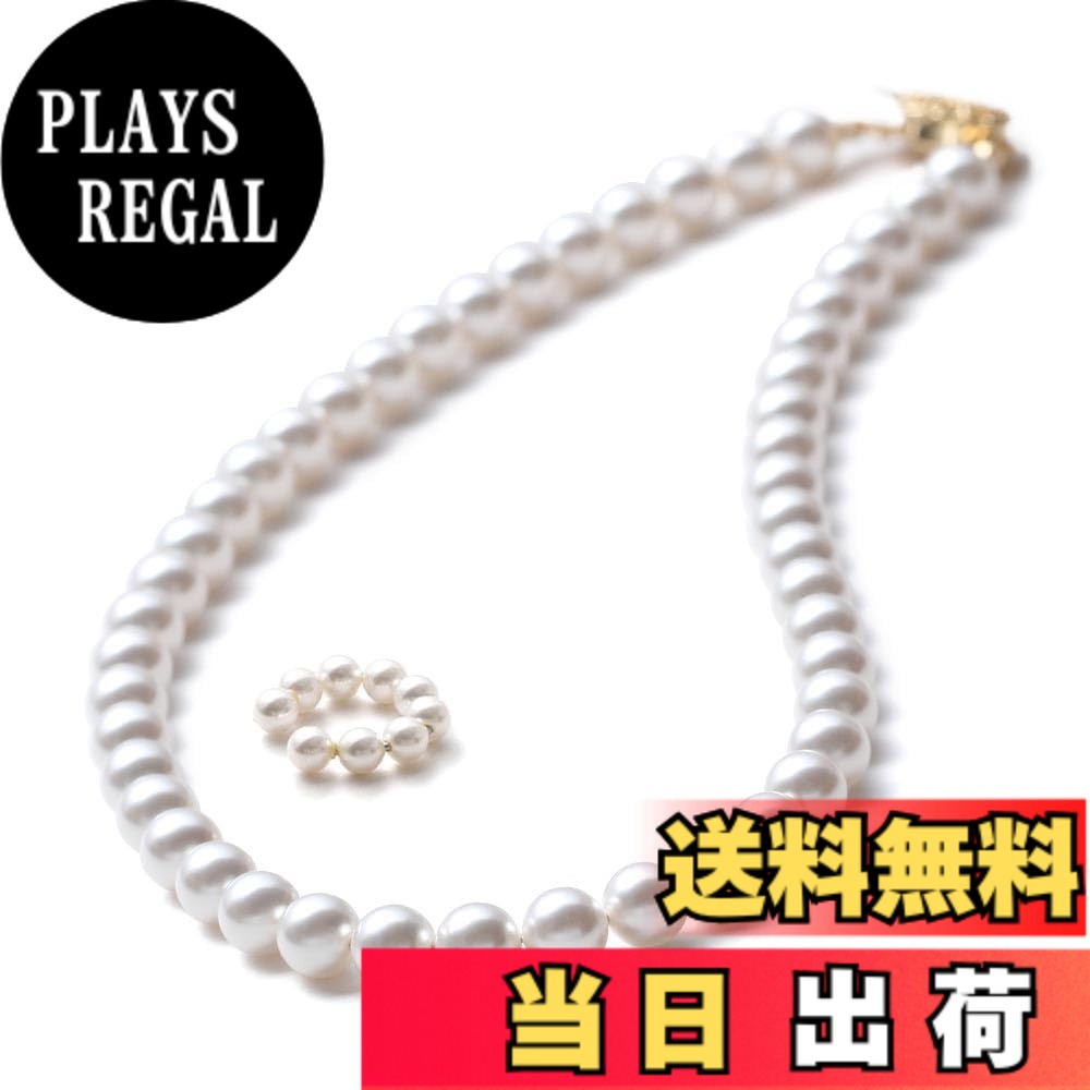 【送料無料】[VOTRE COUTURE] パールネックレス 高級国産 グランプレミアム 真珠 冠婚葬祭用 8mm ホワイト グレー ブラック ブランド10年 色：ホワイト/ゴールド、サイズ：70cm｜PLAYS REGAL