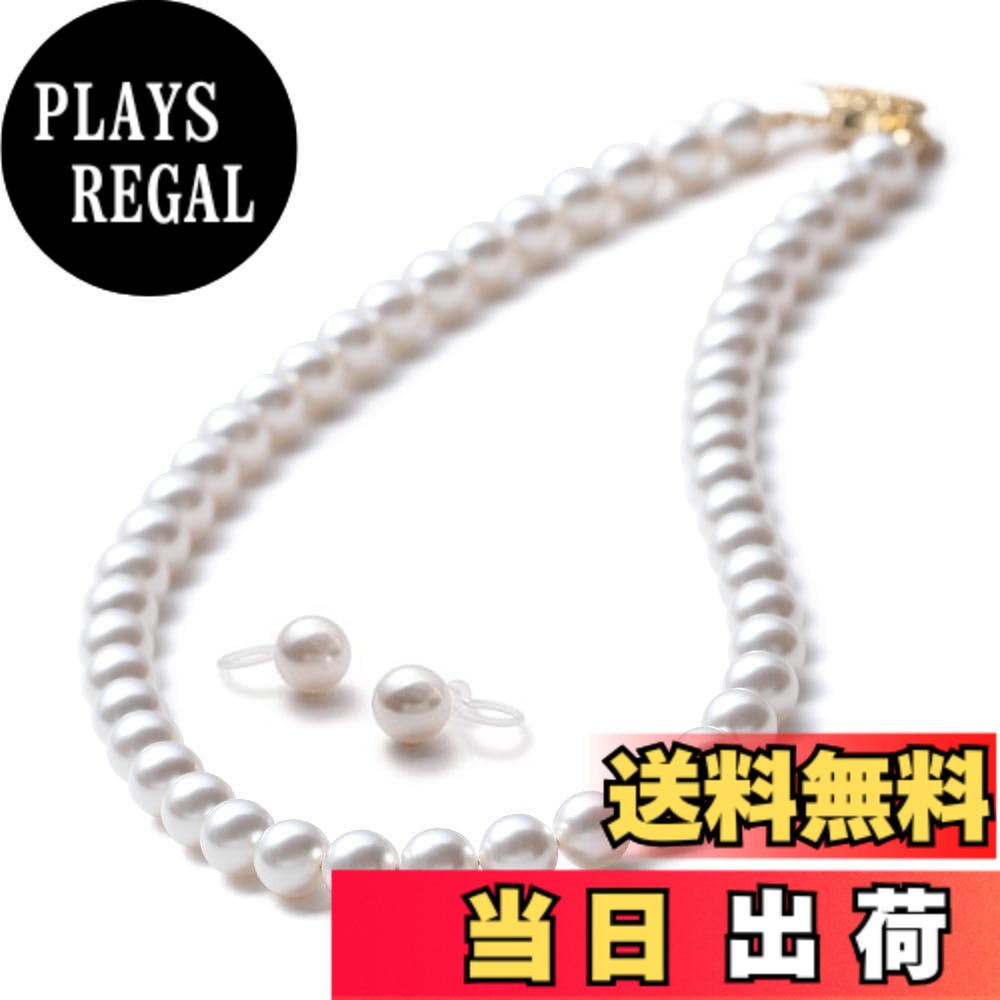 【送料無料】[VOTRE COUTURE] パールネックレス 高級国産 グランプレミアム 真珠 冠婚葬祭用 8mm ホワイト グレー ブラック ブランド10年 色：ホワイト/ゴールド、サイズ：120cm｜PLAYS REGAL