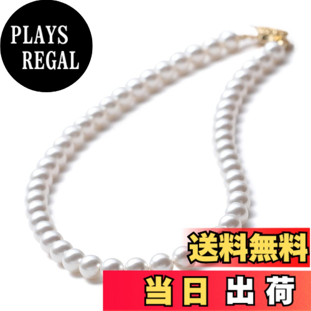 【送料無料】[VOTRE COUTURE] パールネックレス 高級国産 グランプレミアム 真珠 冠婚葬祭用 8mm ホワイト グレー ブラック ブランド10年 色：ホワイト/ゴールド、サイズ：80cm｜PLAYS REGAL