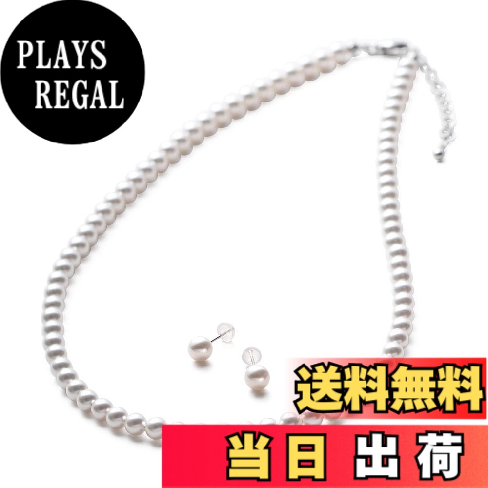 【送料無料】[VOTRE COUTURE] ベビーパール ネックレス ピアス イヤリング セット 5mm グランプレミアム 真珠 ホワイト シルバー ゴールド ブランド10年 色：プラチナピアス、サイズ：90cm｜PLAYS REGAL