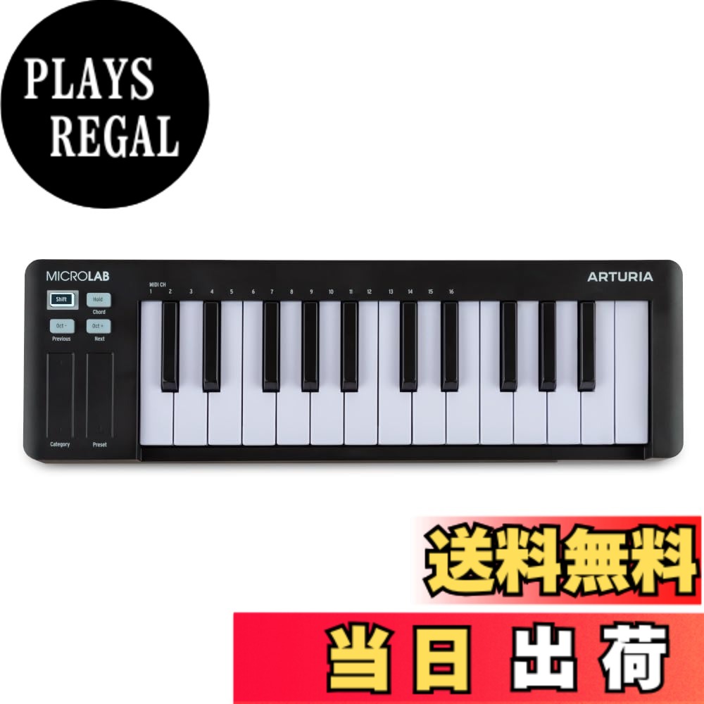 【送料無料】Arturia アートリア キーボード・コントローラー MicroLab MK3 25鍵盤/ベロシティ対応高品位スリムキーボード/USB-C接続 色：ブラック｜PLAYS REGAL