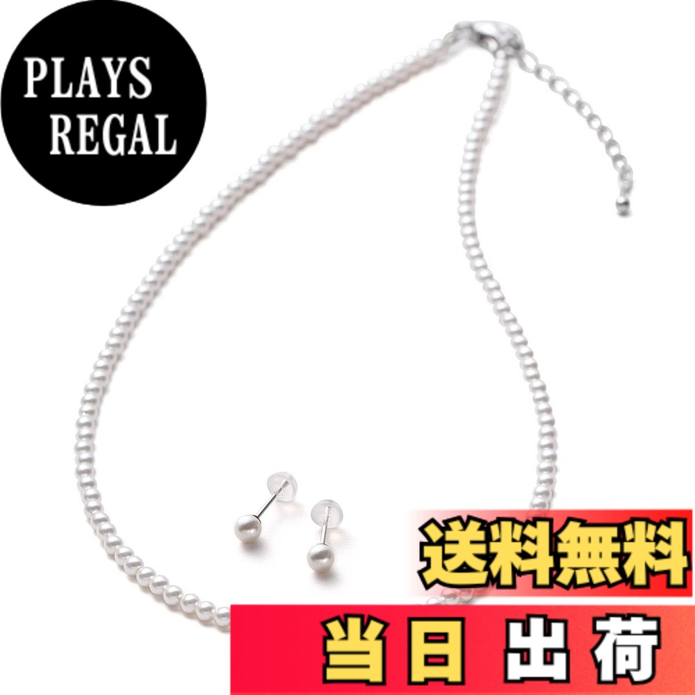 【送料無料】[VOTRE COUTURE] パールネックレス セット ベビーパール グランプレミアム アクセサリー 3mm ブランド10年 色：プラチナピアス、サイズ：90cm｜PLAYS REGAL